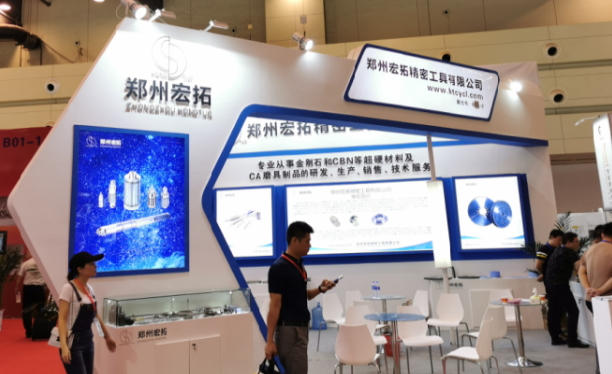 The 5th China (Zhengzhou) International Abrasives&Grinding Exhibition